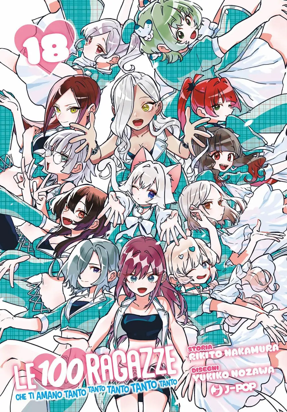 Volume cover